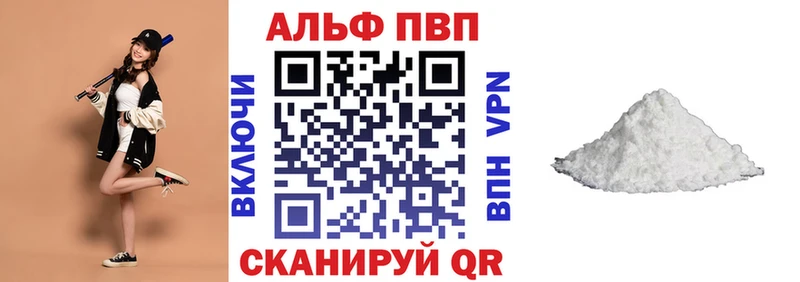 A PVP крисы CK  Королёв 