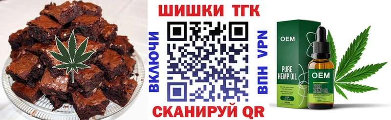 Canna-Cookies конопля  ОМГ ОМГ tor  Королёв 