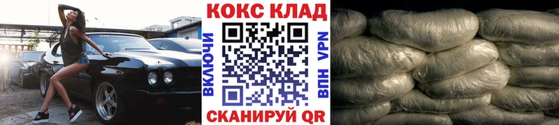 Кокаин Fish Scale Королёв