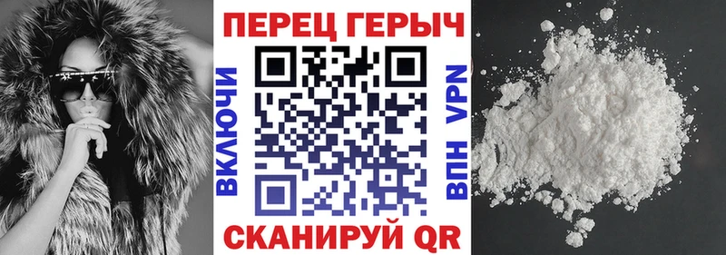 ГЕРОИН хмурый  Королёв 
