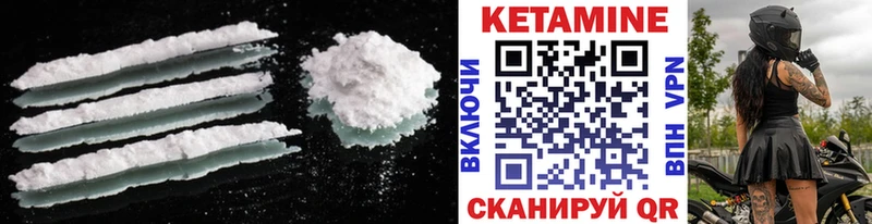 КЕТАМИН ketamine  Королёв 