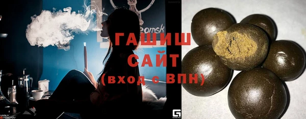 спиды Богородск