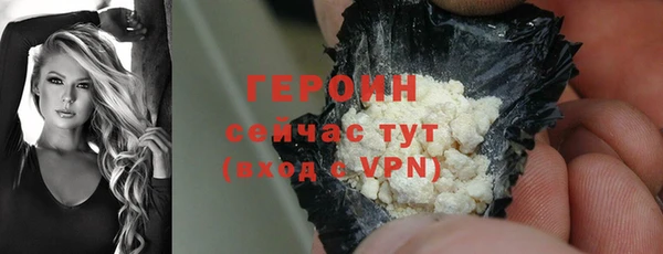 спиды Богородск