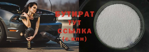 a pvp Белокуриха