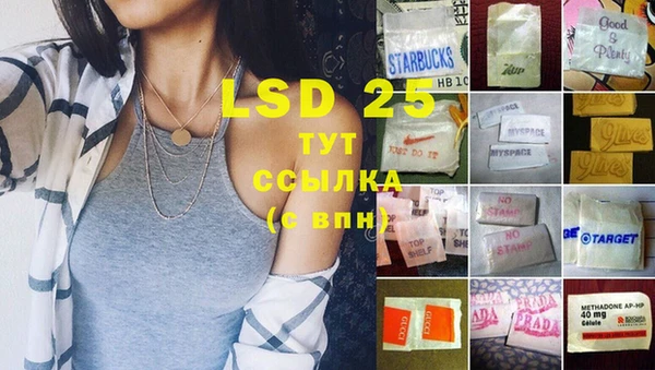 спиды Богородск
