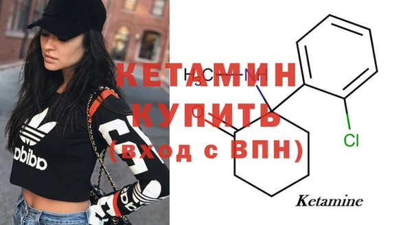 первитин Богородицк
