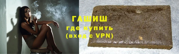 первитин Богородицк