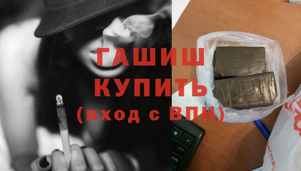 первитин Богородицк