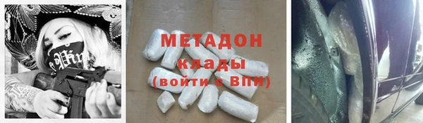 кокаин премиум Беломорск
