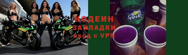 спиды Богородск