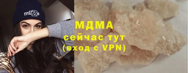каннабис Белоозёрский