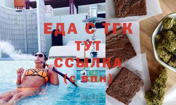 каннабис Белоозёрский