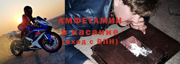 первитин Богородицк