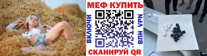 где продают наркотики  Королёв  МЯУ-МЯУ VHQ 