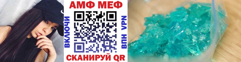 наркотики  Королёв  Первитин винт 