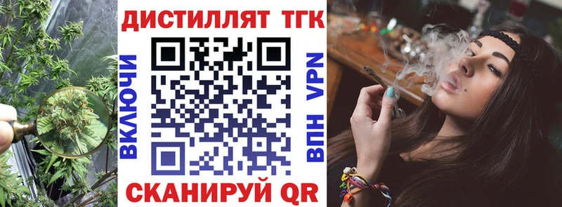ТГК Wax  Королёв 