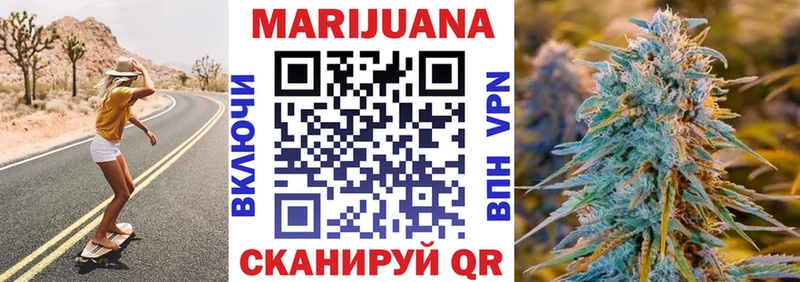 МАРИХУАНА марихуана  Королёв 